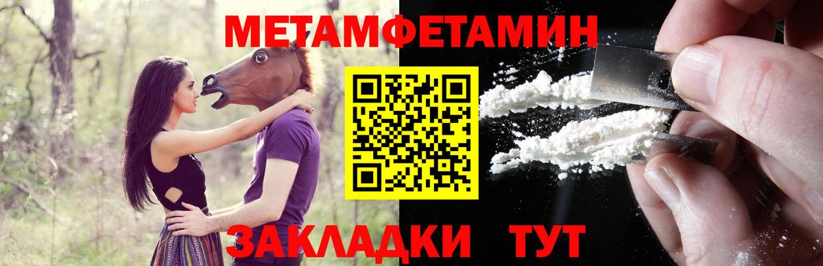 Балахна  АМФЕТАМИН  Вход с VPN  Amphetamine Розовый 