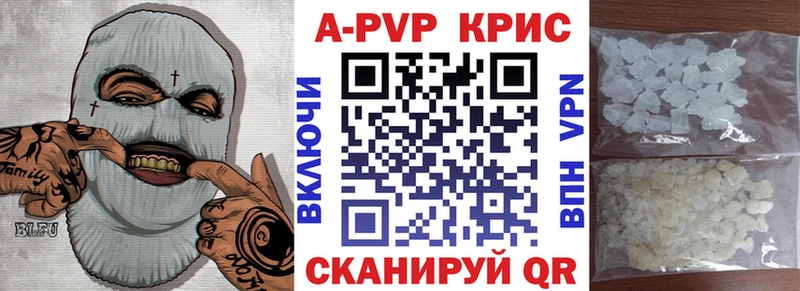A-PVP VHQ  где продают наркотики  Балахна 
