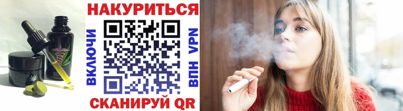 Canna-Cookies конопля Балахна