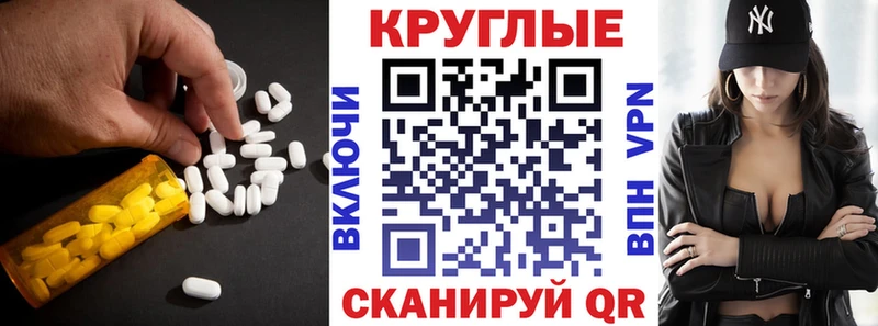 Ecstasy Cube  кракен сайт  Балахна 