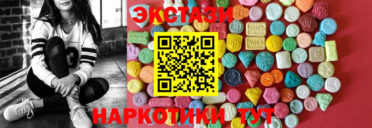 Экстази VHQ Балахна