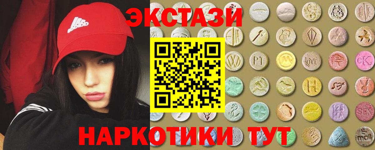 ЭКСТАЗИ Дубай  Ecstasy Philipp Plein  Балахна  Экстази  Вход с VPN 