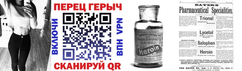 хочу Балахна ГЕРОИН хмурый