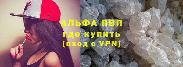 марихуана Семикаракорск