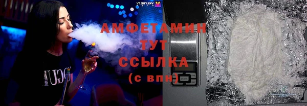 спайс Абинск