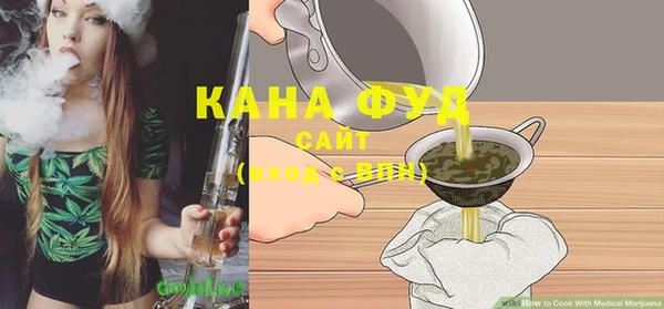 трава Абдулино