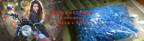 меф Заполярный