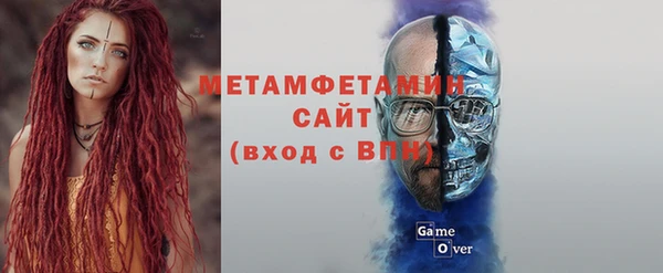 ALPHA-PVP Абаза