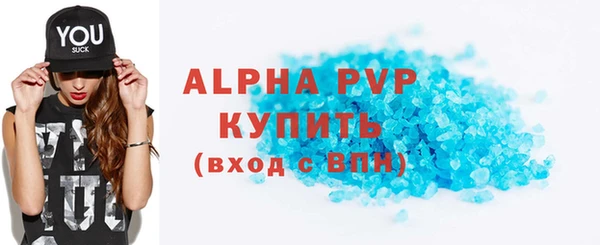 марихуана Семикаракорск