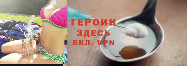 ALPHA-PVP Абаза