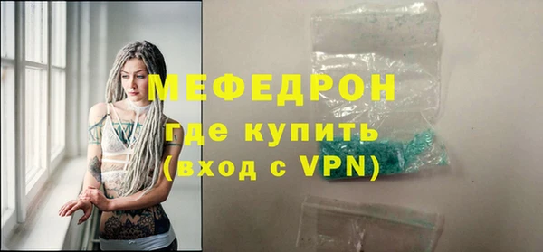 трава Абдулино