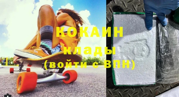спайс Абинск