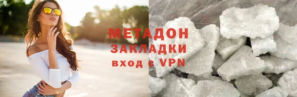 спайс Абинск