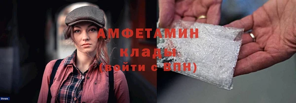 спайс Абинск