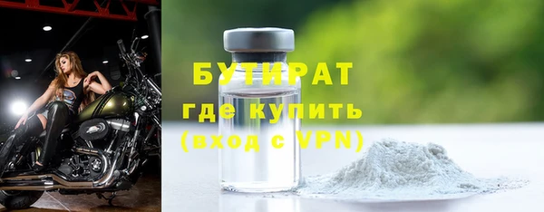 трава Абдулино