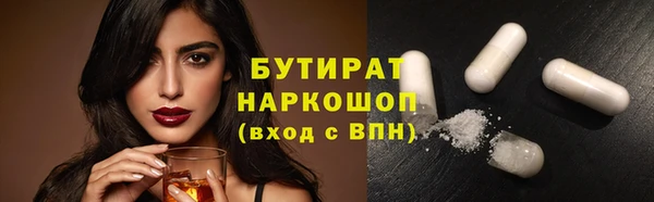 трава Абдулино