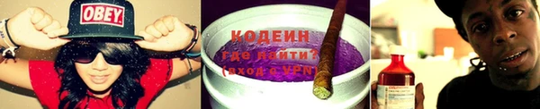 каннабис Семёнов