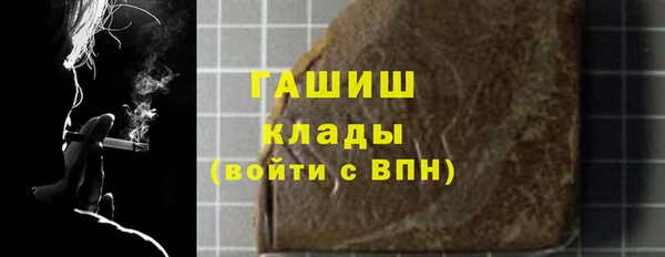 гашишное масло Семилуки