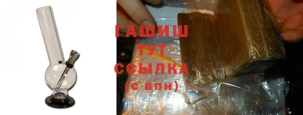 трава Абдулино