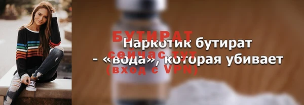 гашишное масло Семилуки