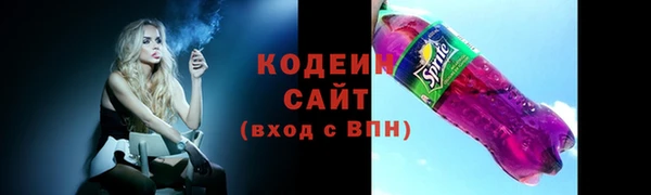 гашишное масло Семилуки