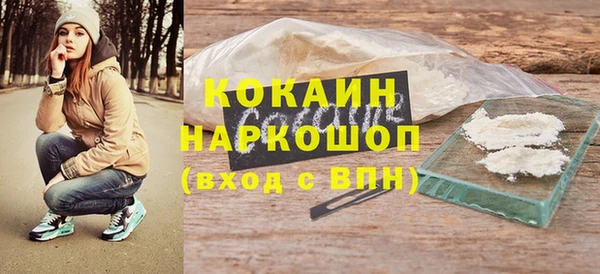 трава Абдулино