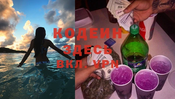 кокаин колумбия Заречный