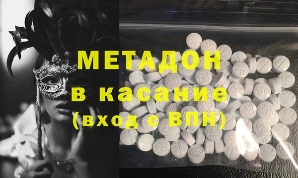 спайс Абинск