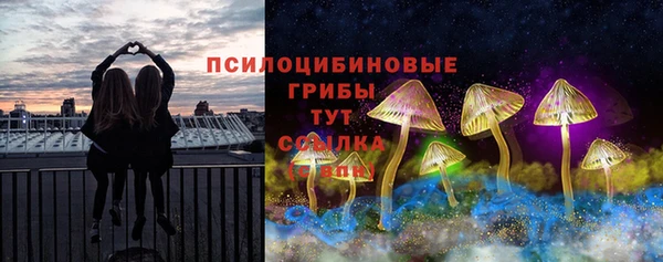 марихуана Семикаракорск
