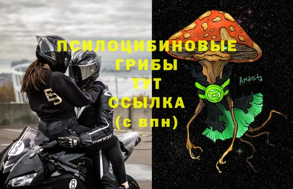 ALPHA-PVP Абаза