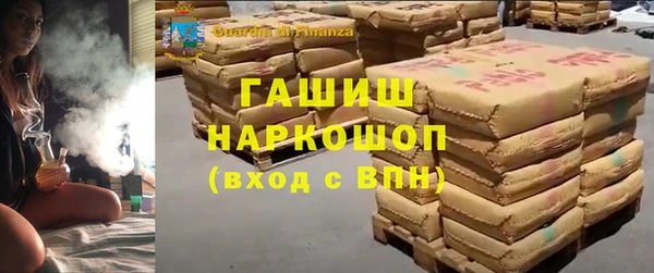 трава Абдулино