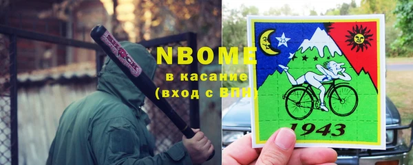 кокаин колумбия Заречный
