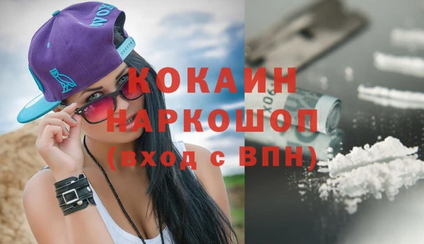 каннабис Семёнов
