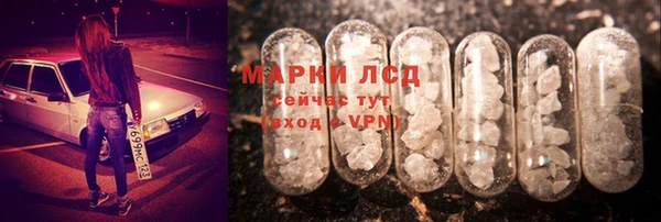 трава Абдулино