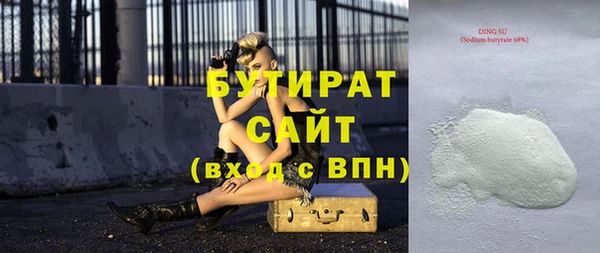 меф Заполярный