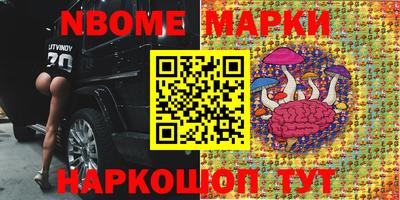 мяу мяу мука Павлово