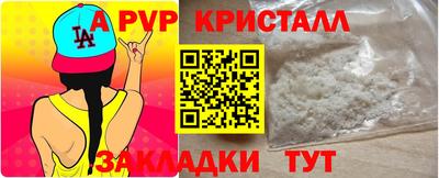 герыч Отрадный
