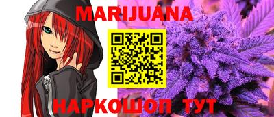 мяу мяу мука Павлово