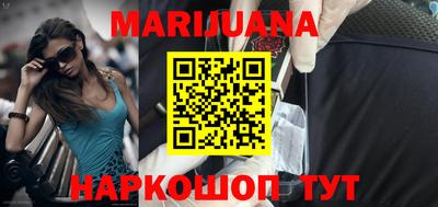 герыч Отрадный
