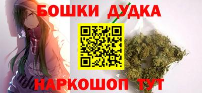 герыч Отрадный