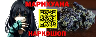 мяу мяу мука Павлово