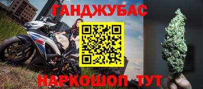 мяу мяу мука Павлово