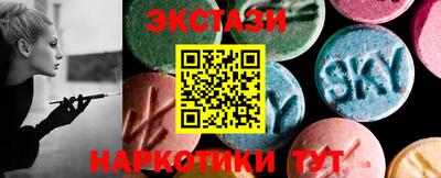 MDMA Отрадное