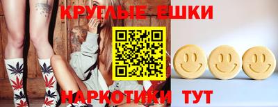 мяу мяу мука Павлово