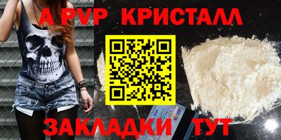 герыч Отрадный