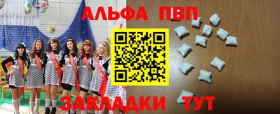 мяу мяу мука Павлово