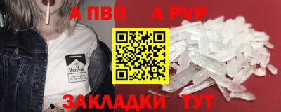 мяу мяу мука Павлово