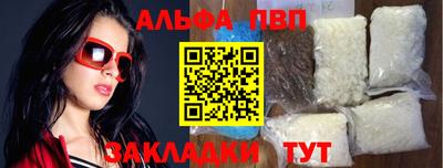 герыч Отрадный