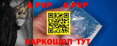 герыч Отрадный