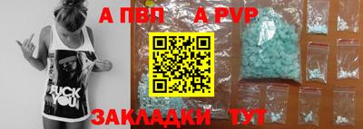герыч Отрадный